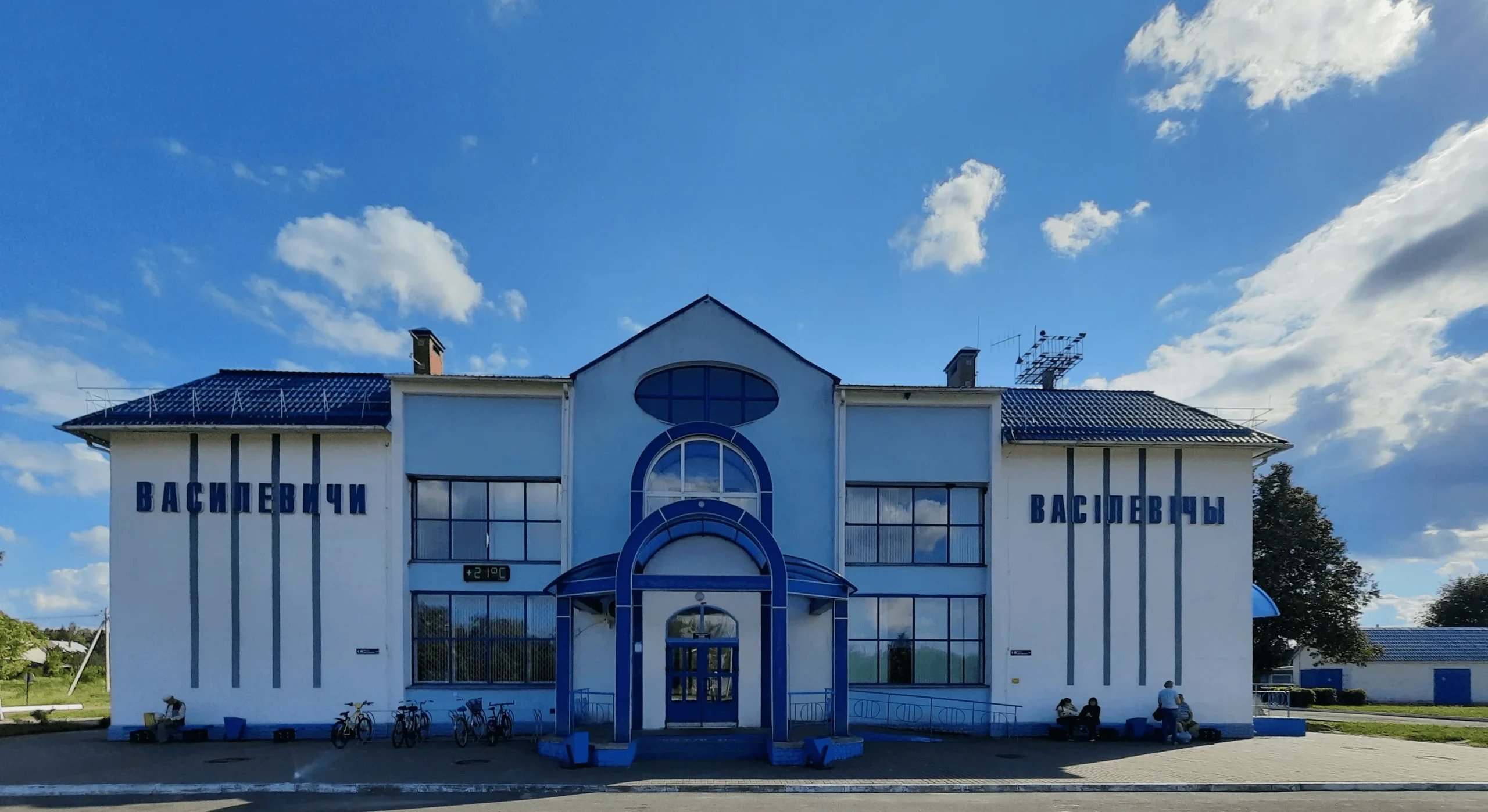 Купить утеплитель, поликарбонат, фасадные системы в Василевичах
